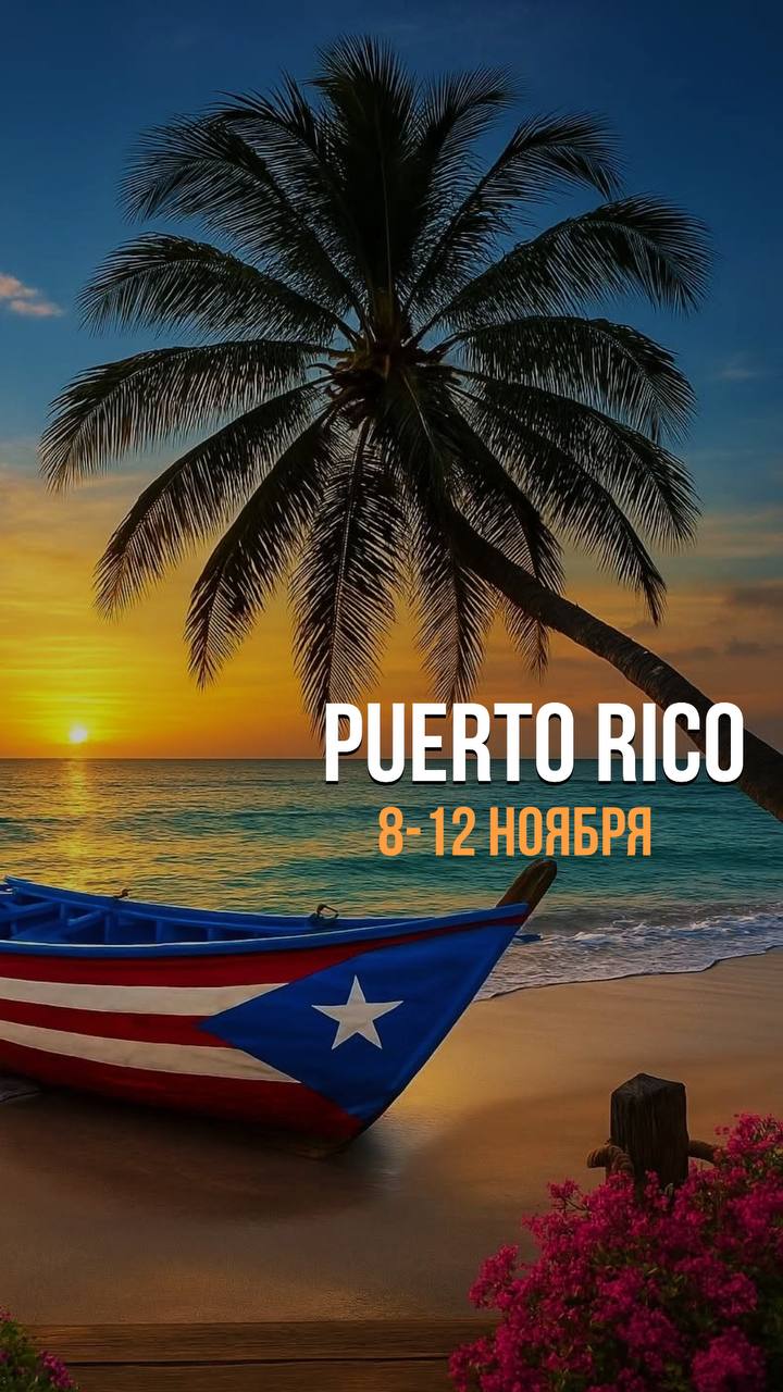 Puerto Rico