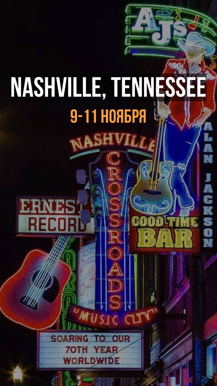 Nashville, Tennessee